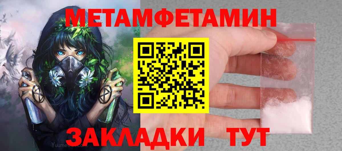 АМФ VHQ  АМФЕТАМИН  АМФЕТАМИН  Волгодонск  Вход с VPN 