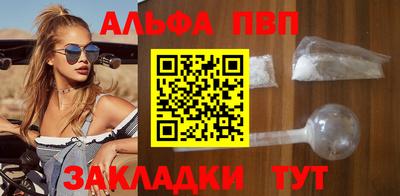гашишное масло Апрелевка