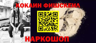 ешки Апшеронск