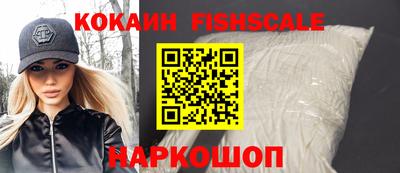 ешки Апшеронск