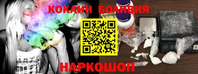 ешки Апшеронск