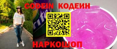 круглые Аргун