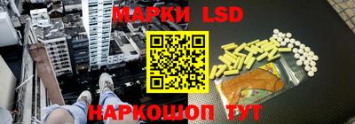 гашишное масло Апрелевка