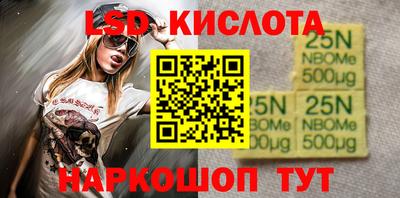 круглые Аргун