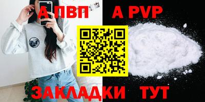 круглые Аргун