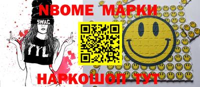 ешки Апшеронск