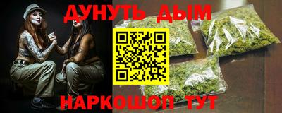 ешки Апшеронск