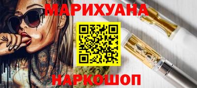 гашишное масло Апрелевка
