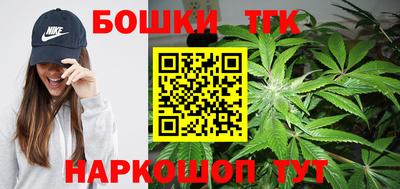 гашишное масло Апрелевка
