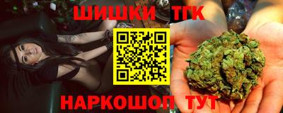 гашишное масло Апрелевка