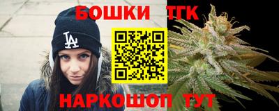 гашишное масло Апрелевка