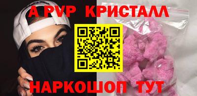 ешки Апшеронск
