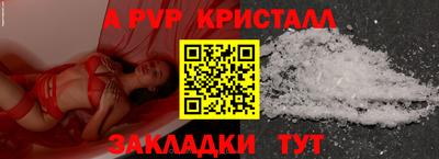 круглые Аргун