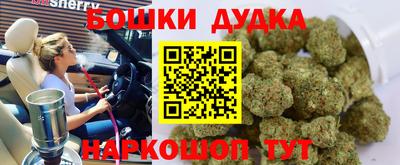 гашишное масло Апрелевка
