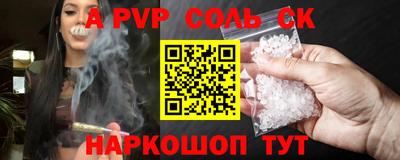 круглые Аргун