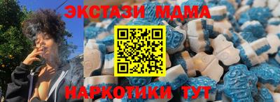 ешки Апшеронск