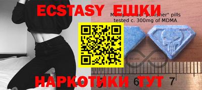 круглые Аргун