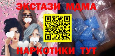 круглые Аргун
