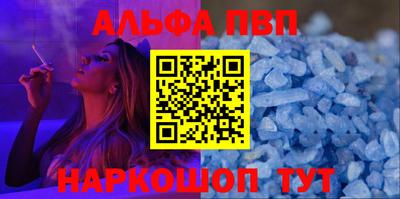 гашишное масло Апрелевка