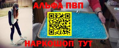 ешки Апшеронск