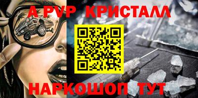 круглые Аргун