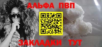 гашишное масло Апрелевка