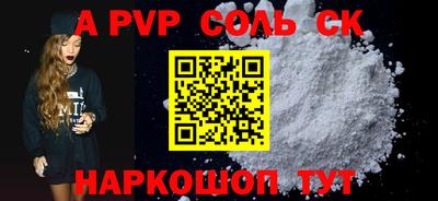 круглые Аргун