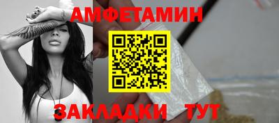 ешки Апшеронск