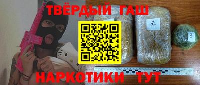 ешки Апшеронск