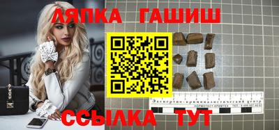гашишное масло Апрелевка