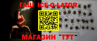 гашишное масло Апрелевка