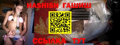 ешки Апшеронск