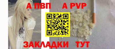 круглые Аргун
