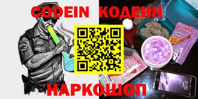 круглые Аргун