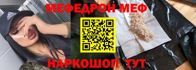 круглые Аргун