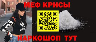 ешки Апшеронск