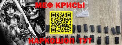 ешки Апшеронск