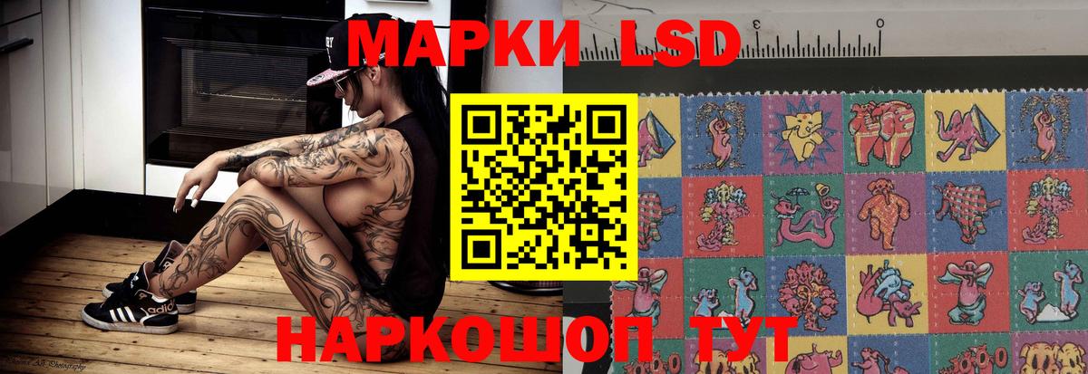 ЛСД экстази ecstasy Волгодонск