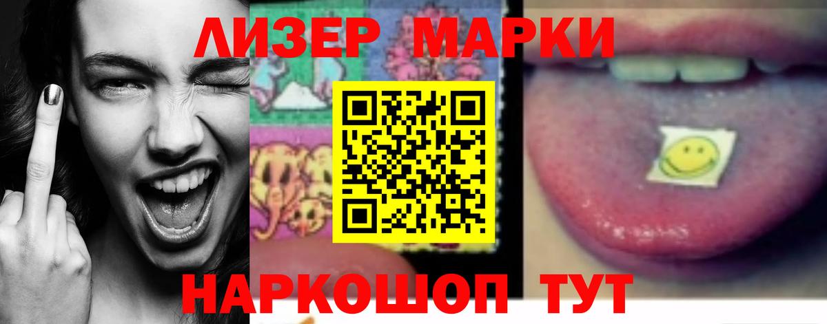 Волгодонск  LSD-25 экстази ecstasy  LSD-25 экстази ecstasy  Вход с VPN 
