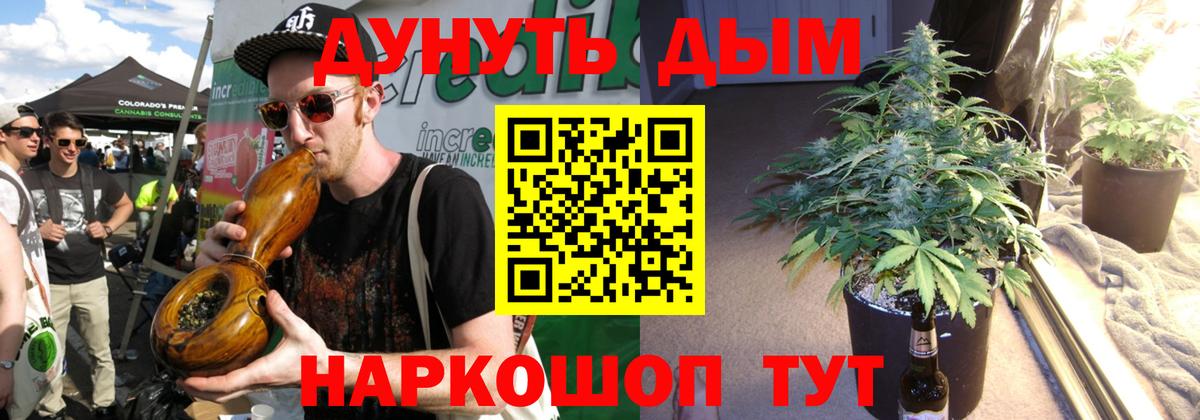 Конопля планчик  Вход с VPN  Каннабис планчик  Волгодонск  Канабис THC 21% 